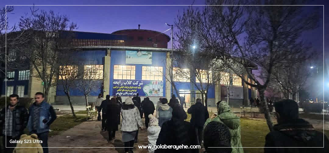 نمایندگی گلاب قدح